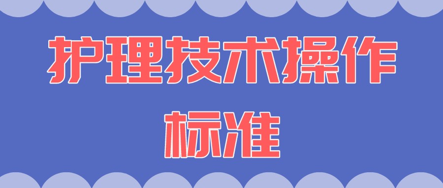 医院管理咨询