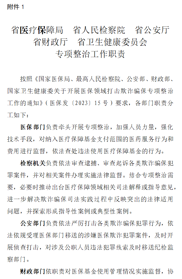 医院管理咨询