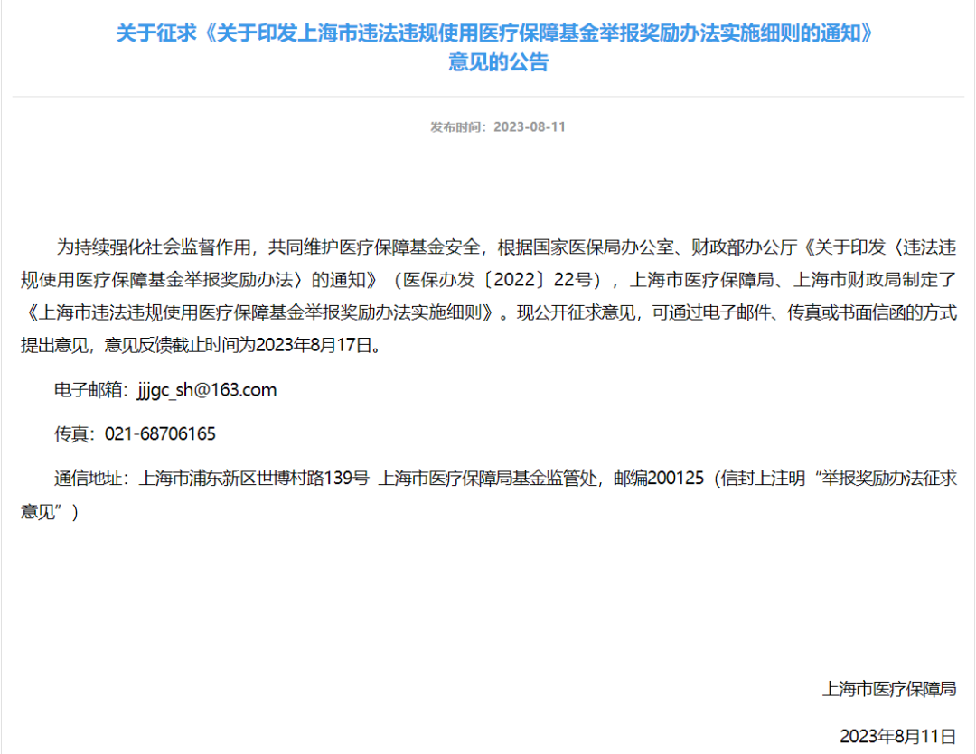 医院管理咨询 医院管理咨询