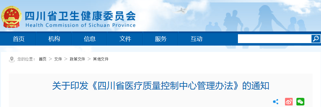 医院管理咨询 医院管理咨询