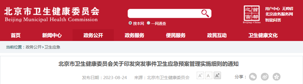 医院管理咨询 医院管理咨询