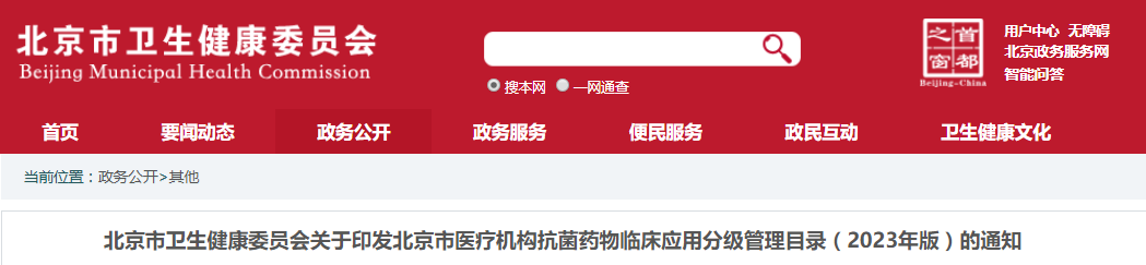 医院管理咨询 医院管理咨询