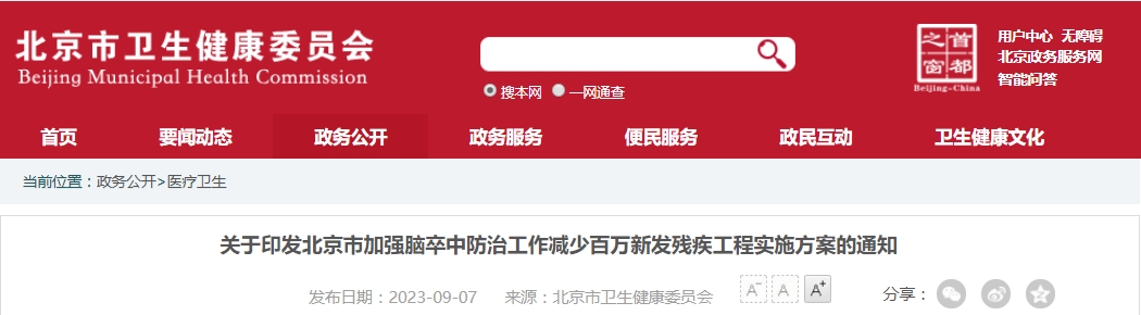医院管理咨询 医院管理咨询