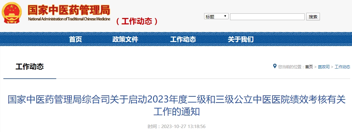 医院管理咨询 医院管理咨询