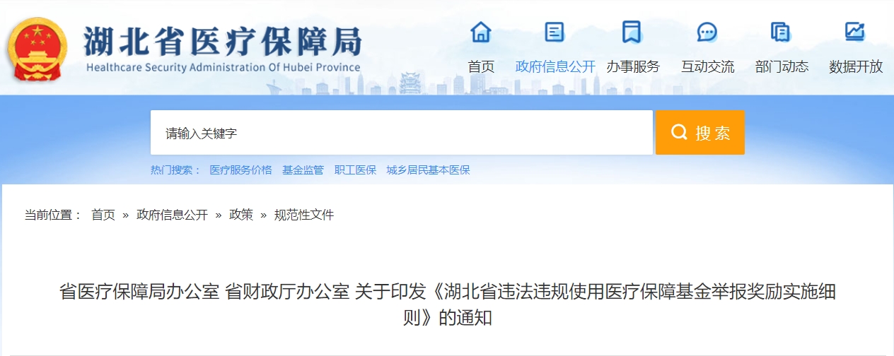 医院管理咨询 医院管理咨询