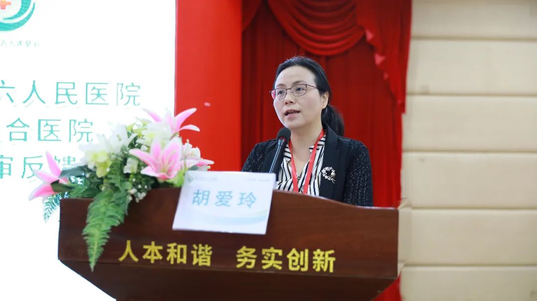医院管理咨询