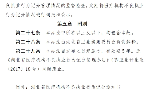 医院管理咨询