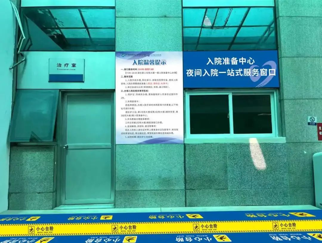 医院管理咨询 医院管理咨询