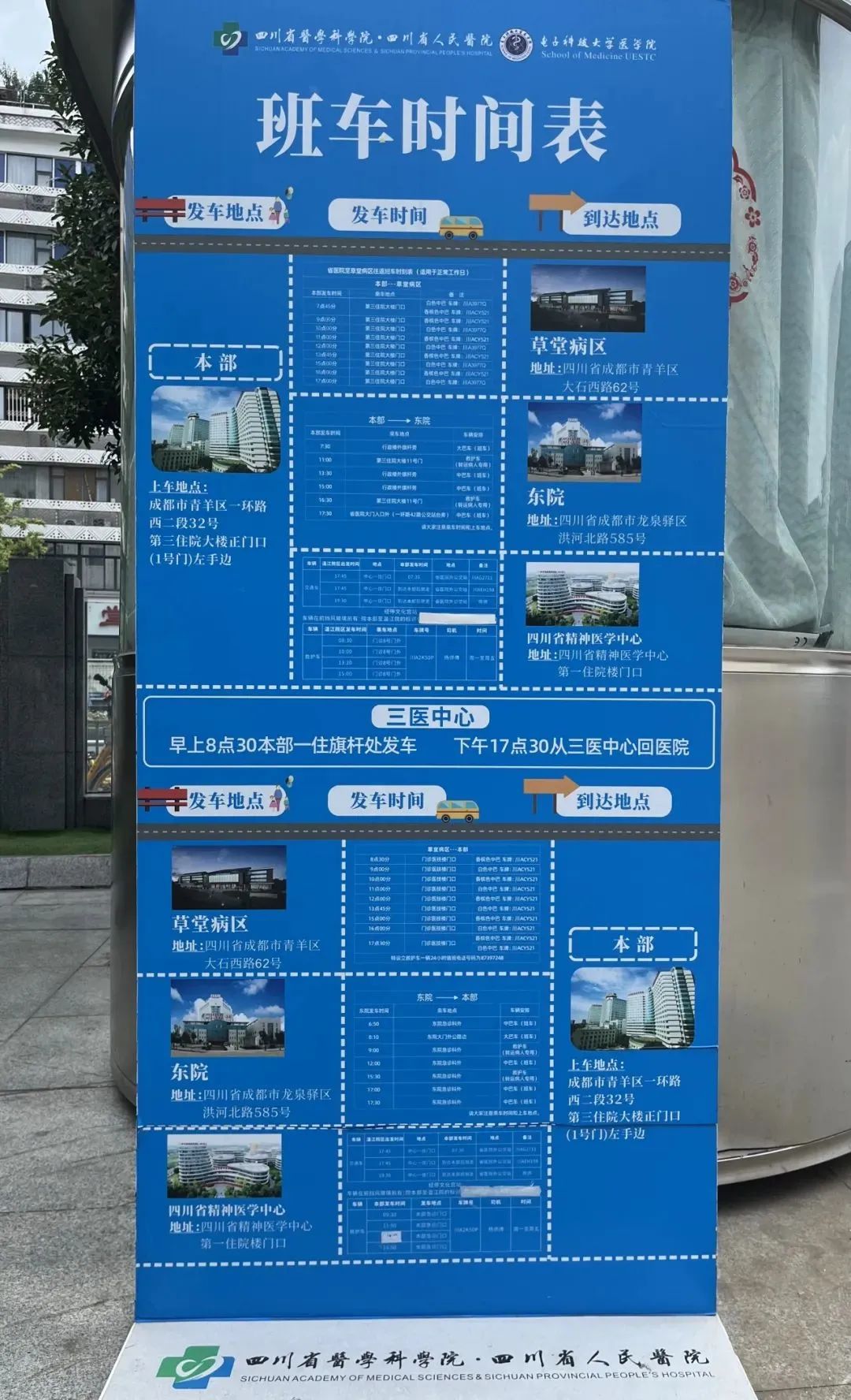 医院管理咨询 医院管理咨询