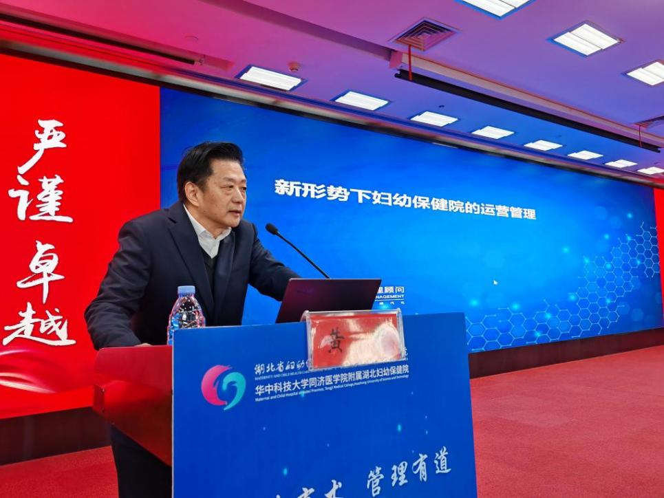 医院管理咨询 医院管理咨询