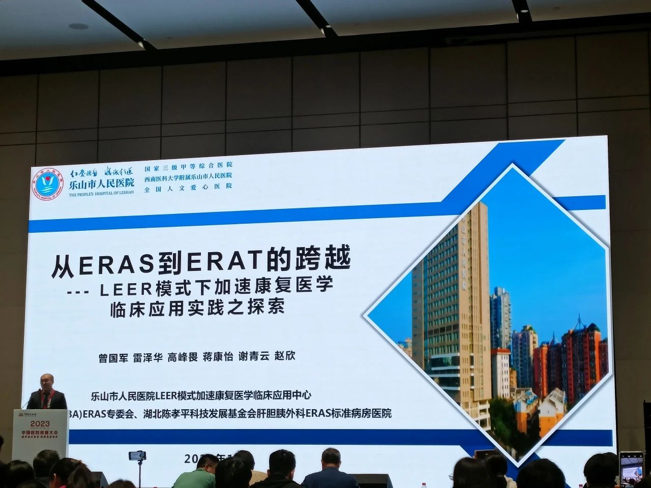 医院管理咨询 医院管理咨询