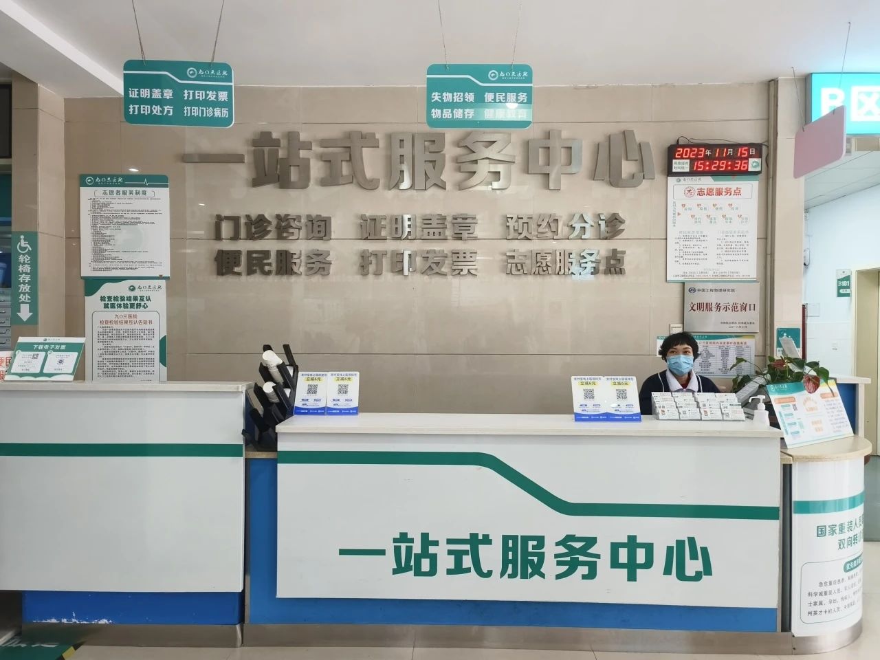 医院管理咨询 医院管理咨询
