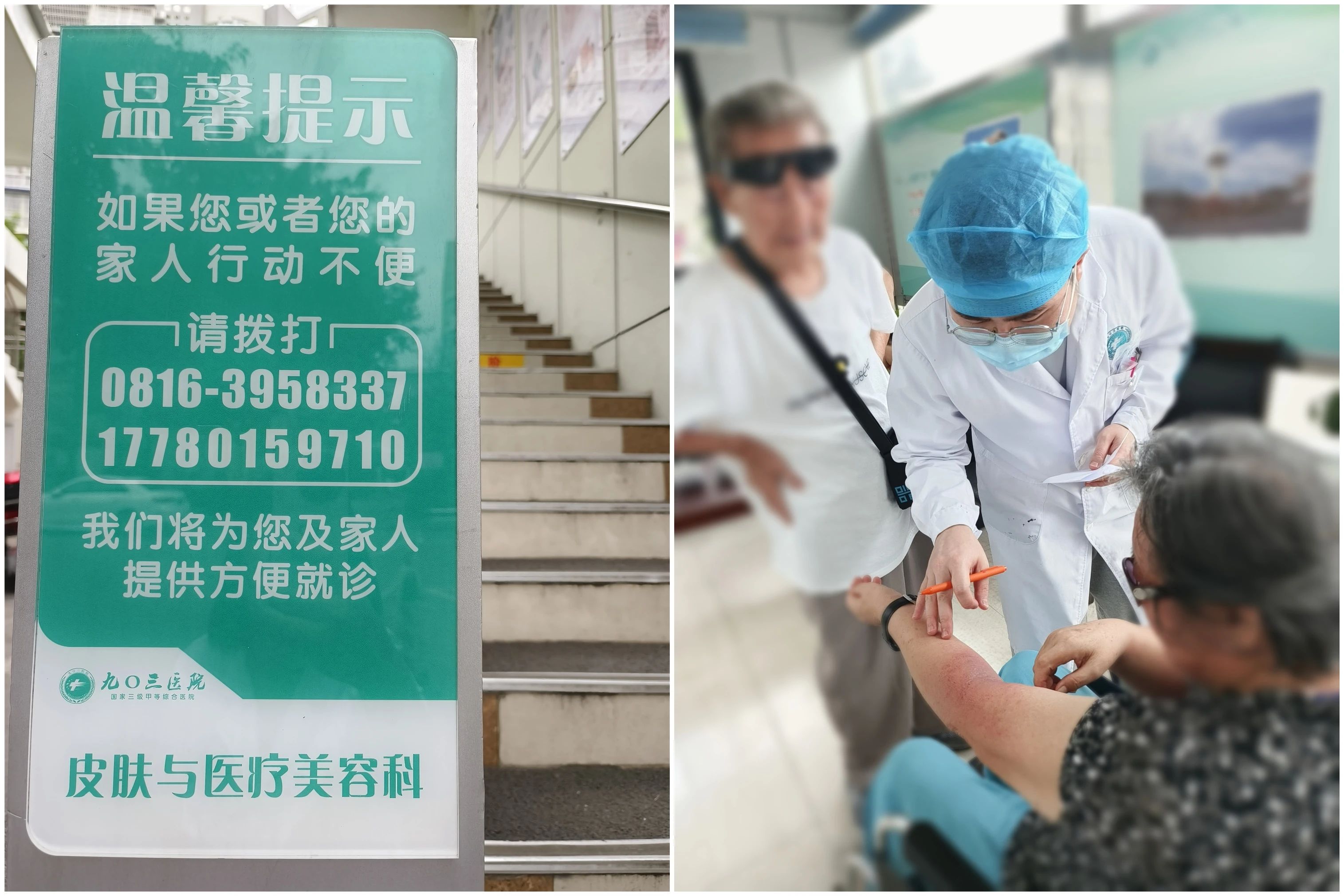 医院管理咨询 医院管理咨询