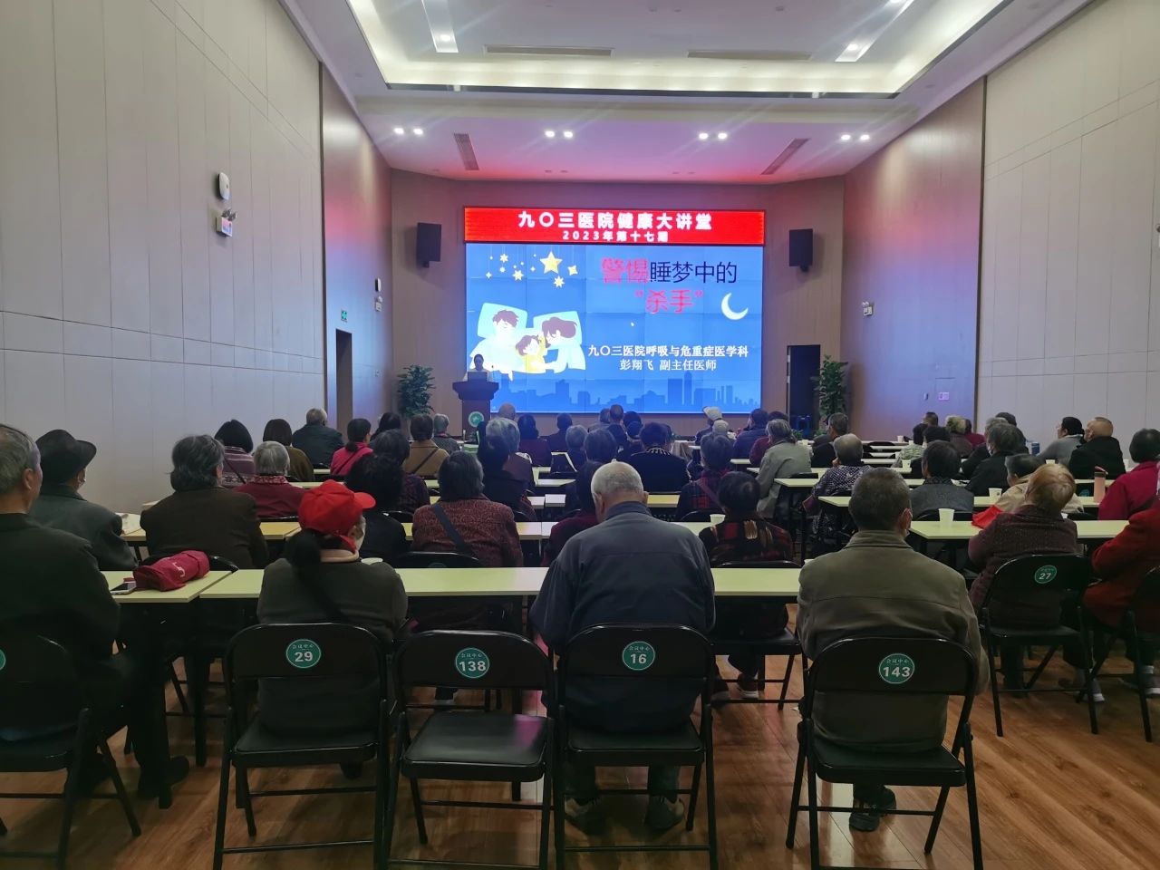 医院管理咨询 医院管理咨询