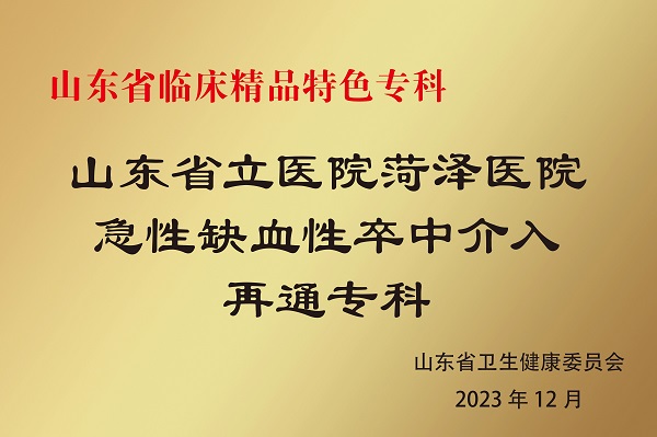 医院管理咨询 医院管理咨询
