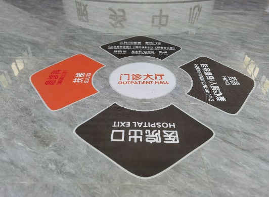 医院管理咨询 医院管理咨询