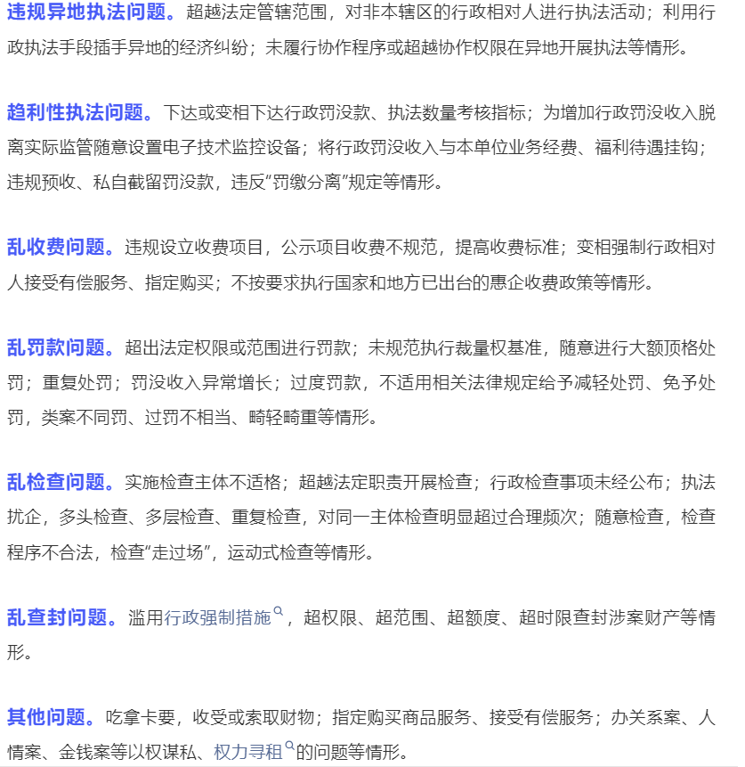 医院绩效咨询