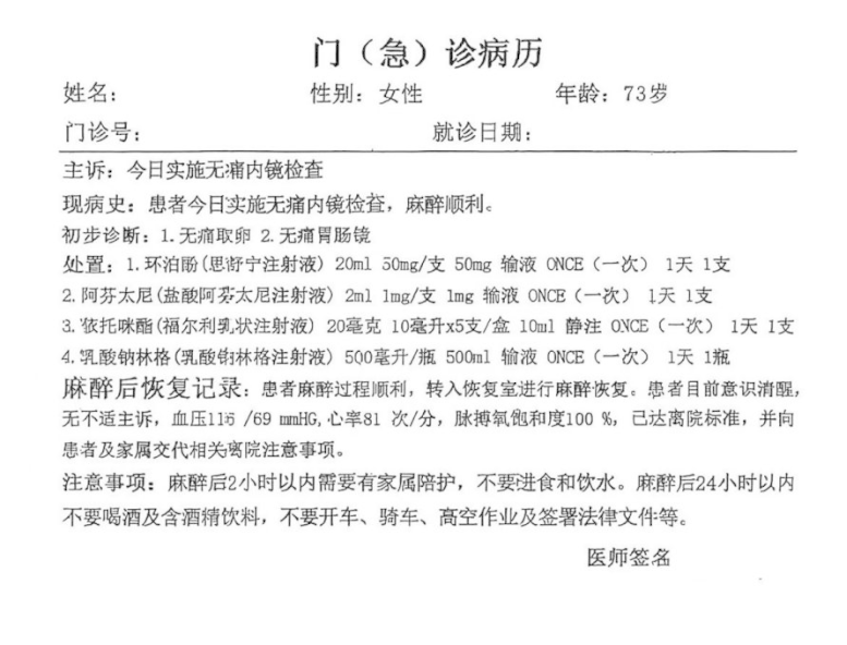 医院绩效咨询