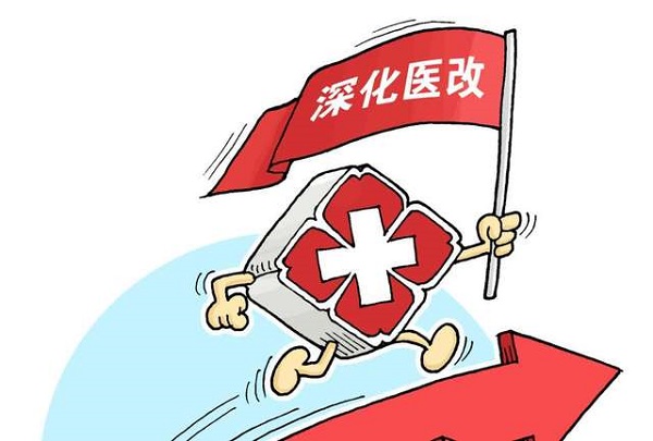 医院绩效咨询 医院绩效咨询