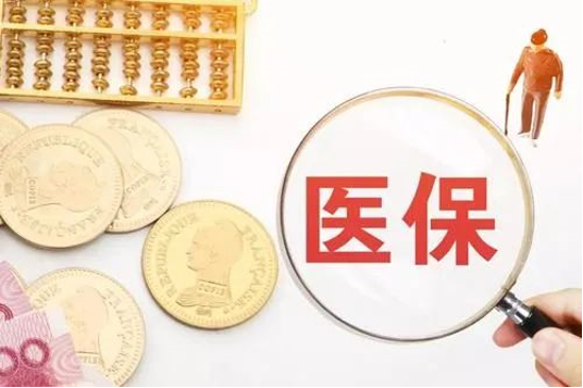 医院绩效咨询 医院绩效咨询